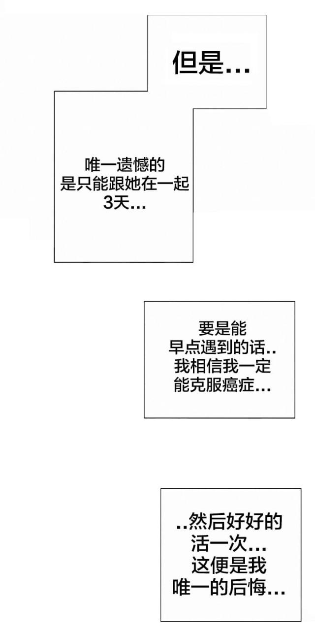 第8话7