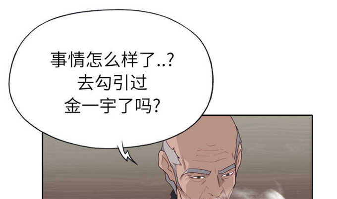 第44话7