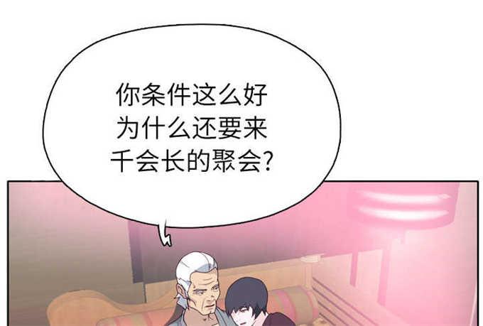 第43话3