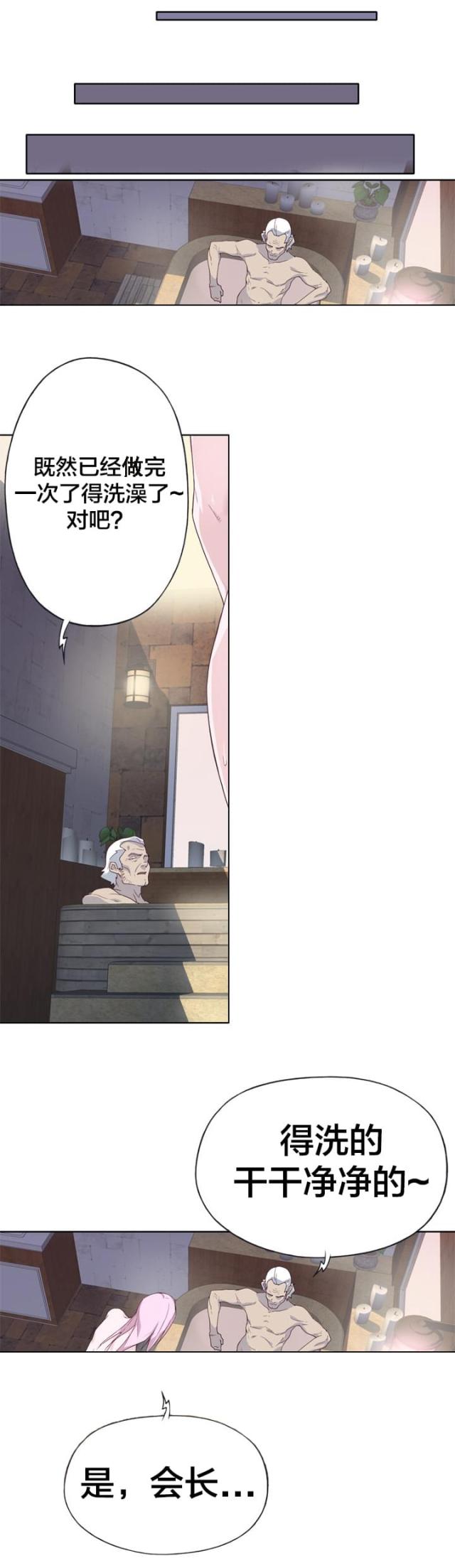 第28话9