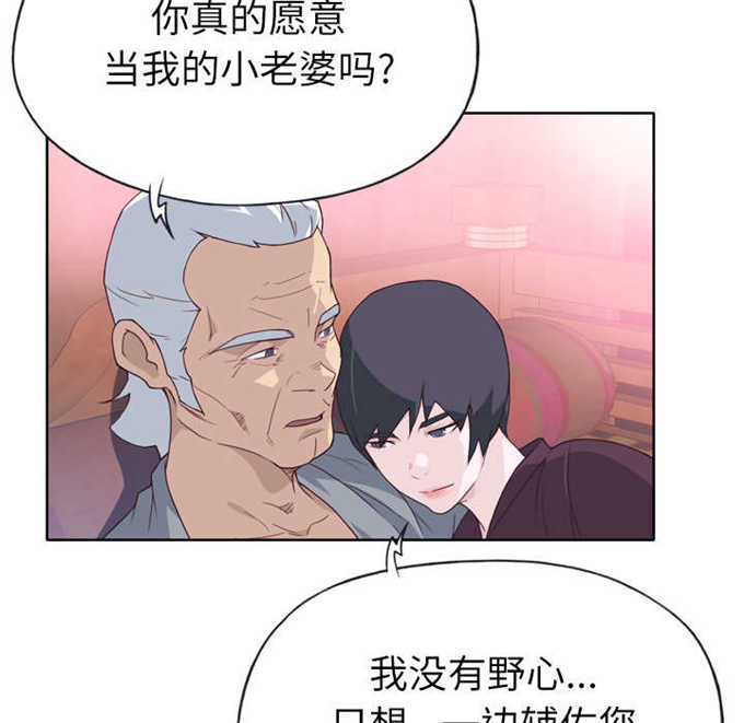 第43话5