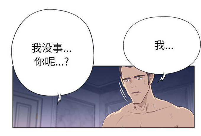 第46话29