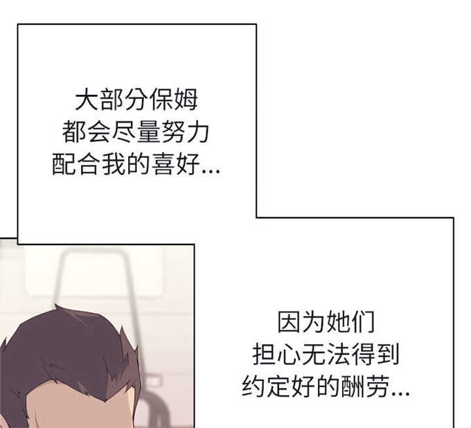第49话12