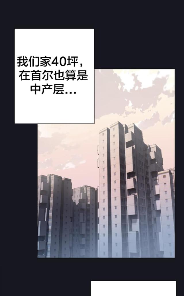 第4话0