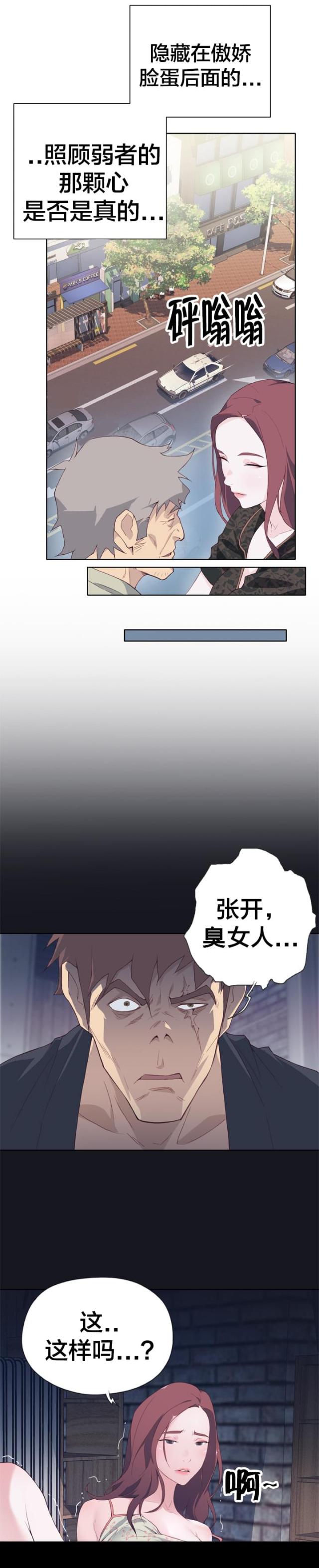第16话1