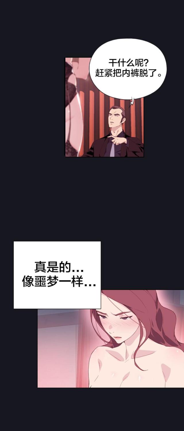 第4话11