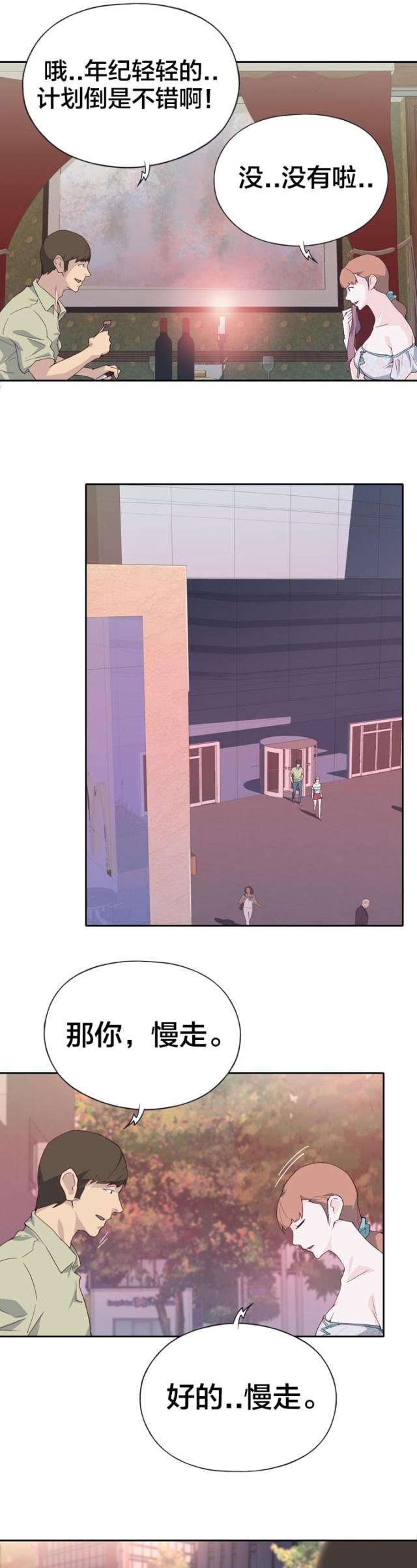 第9话9
