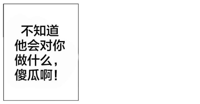 第16话5