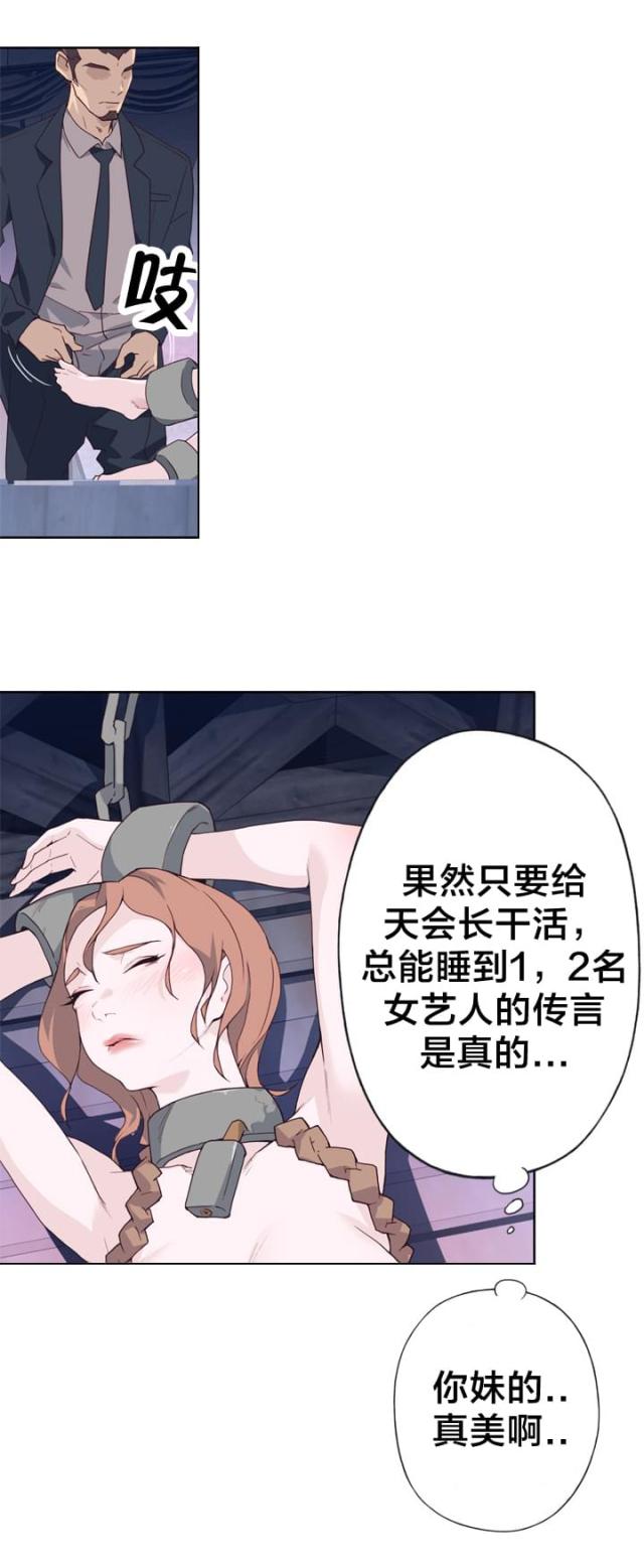 第39话11