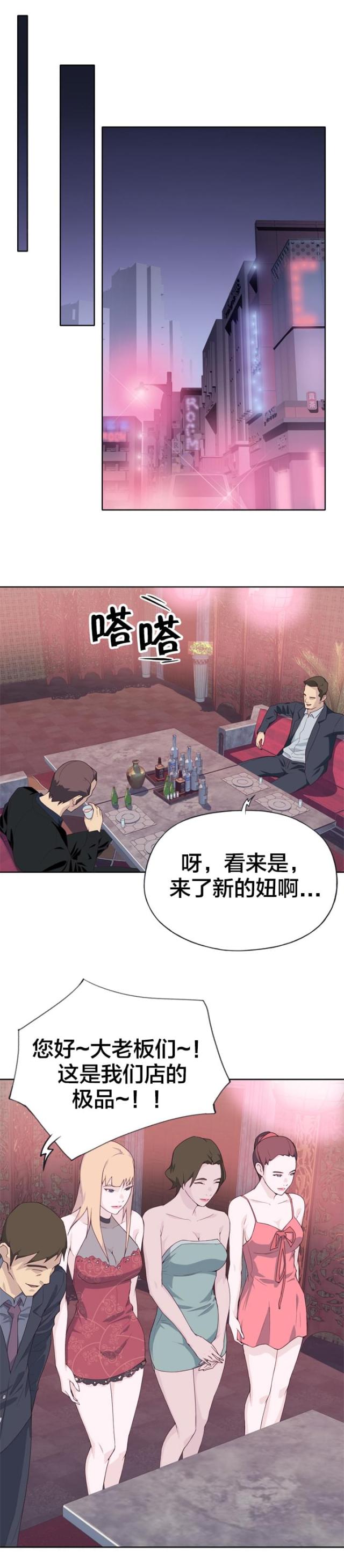 第17话4