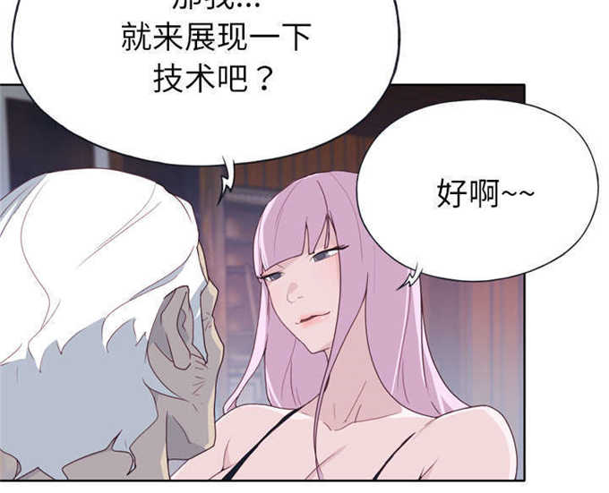 第54话9