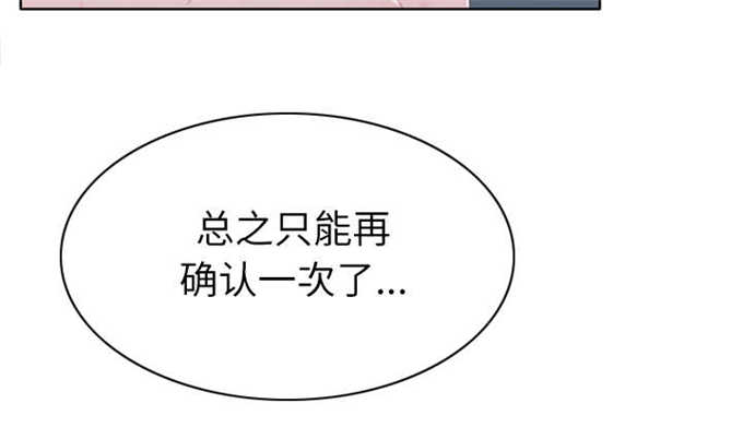 第48话7