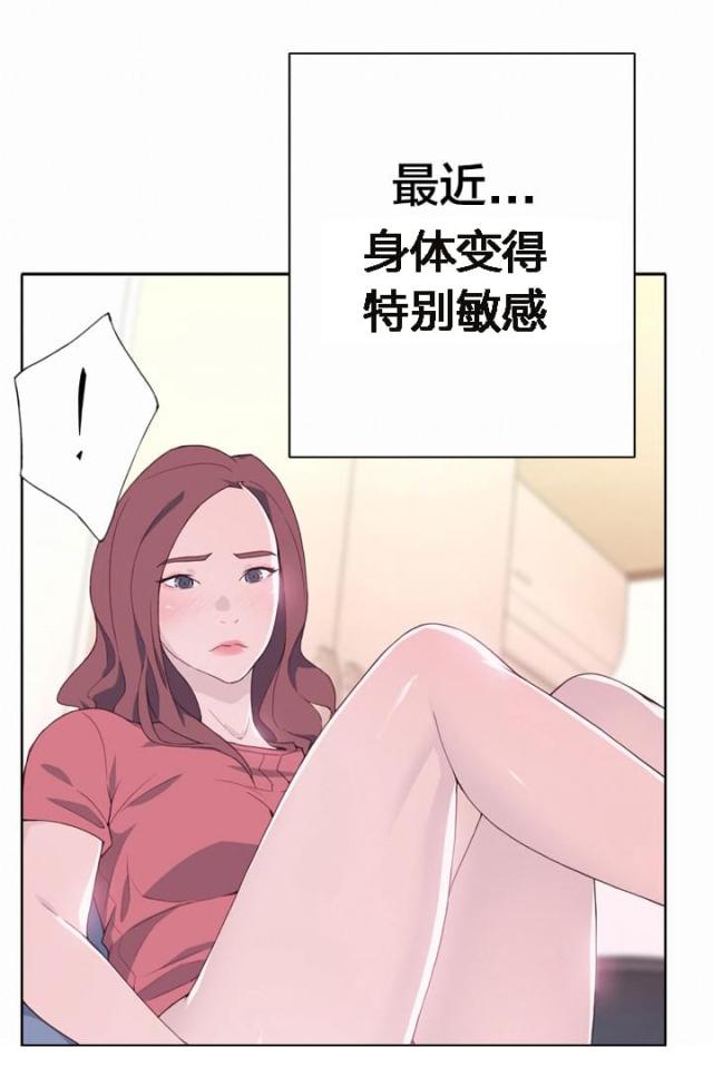 第31话5