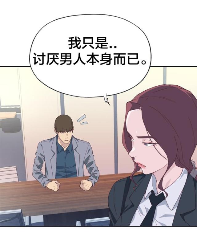 第23话8