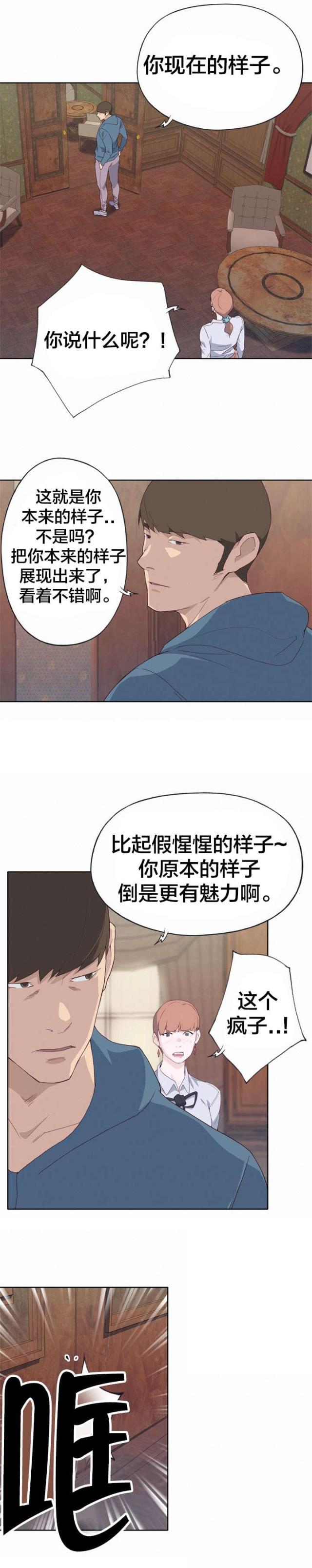 第15话8