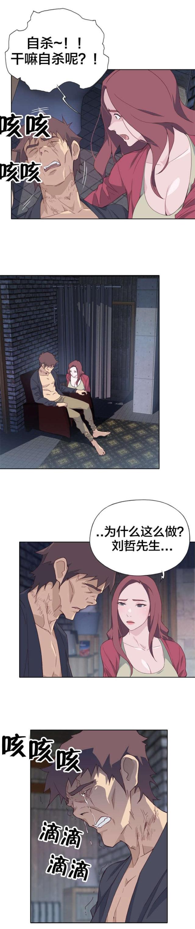 第19话1