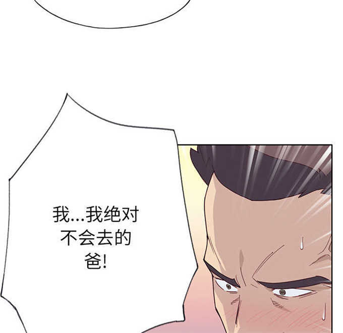 第57话7