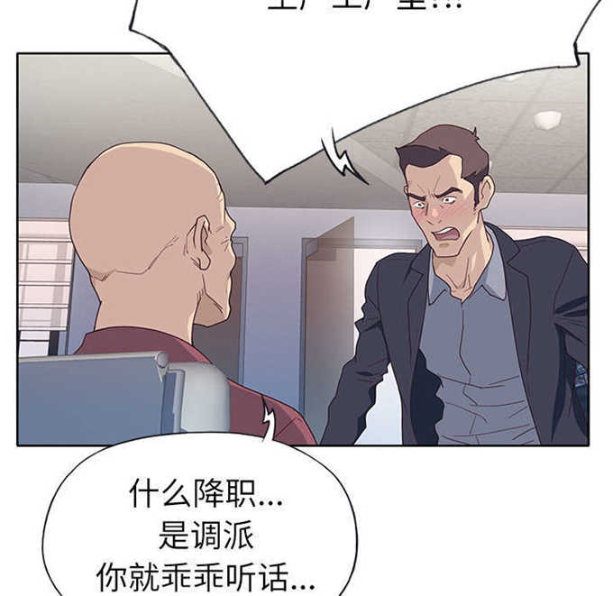 第57话6