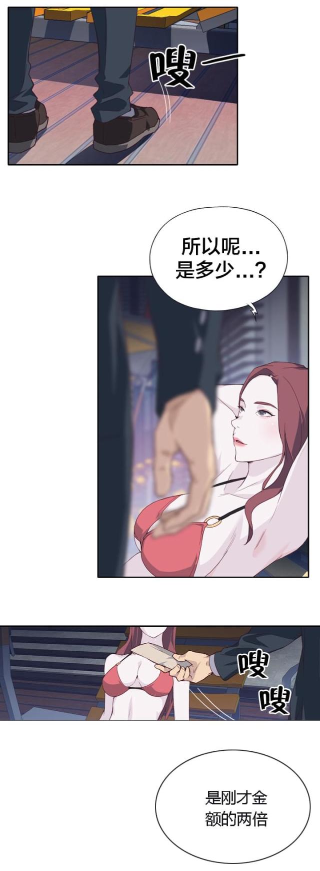 第11话9