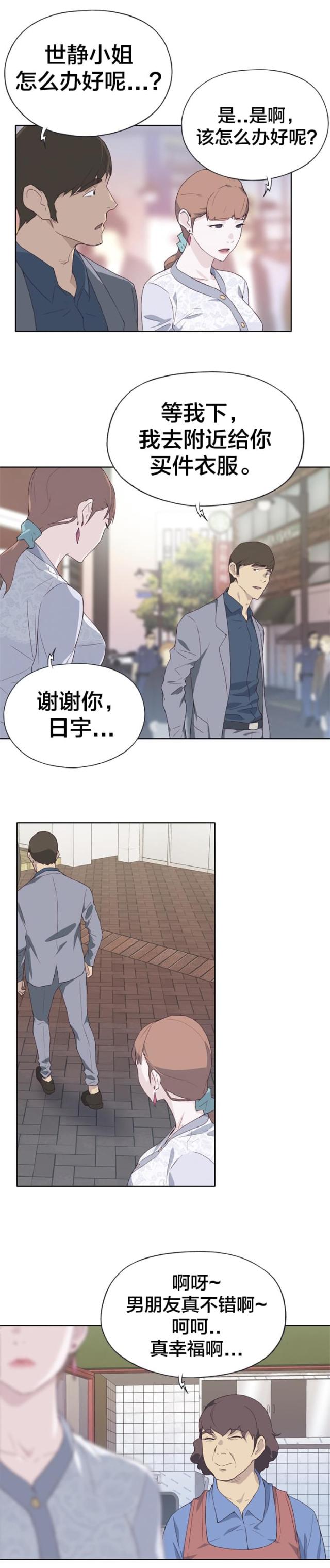 第13话1