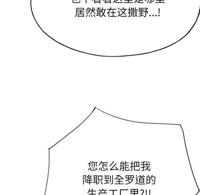 第57话5