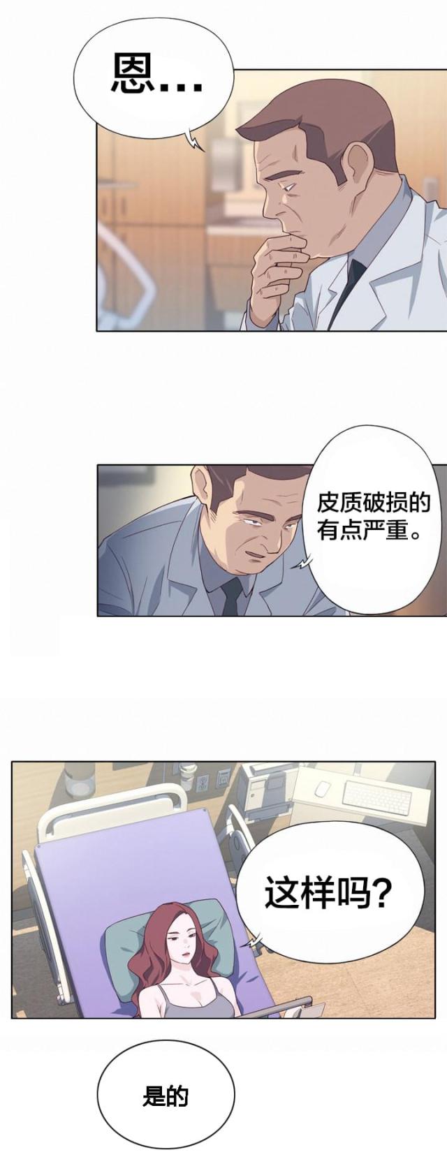 第22话3