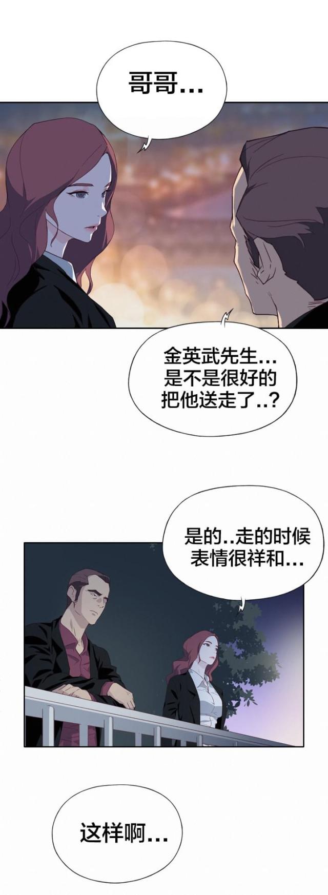 第8话9