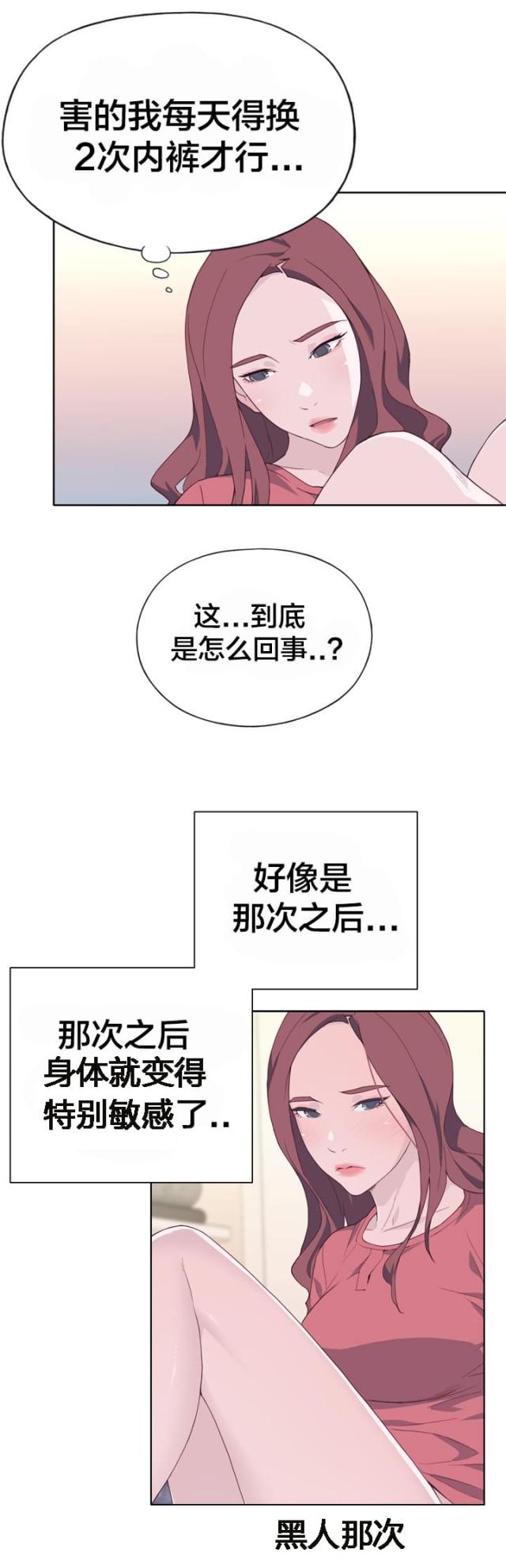 第31话6