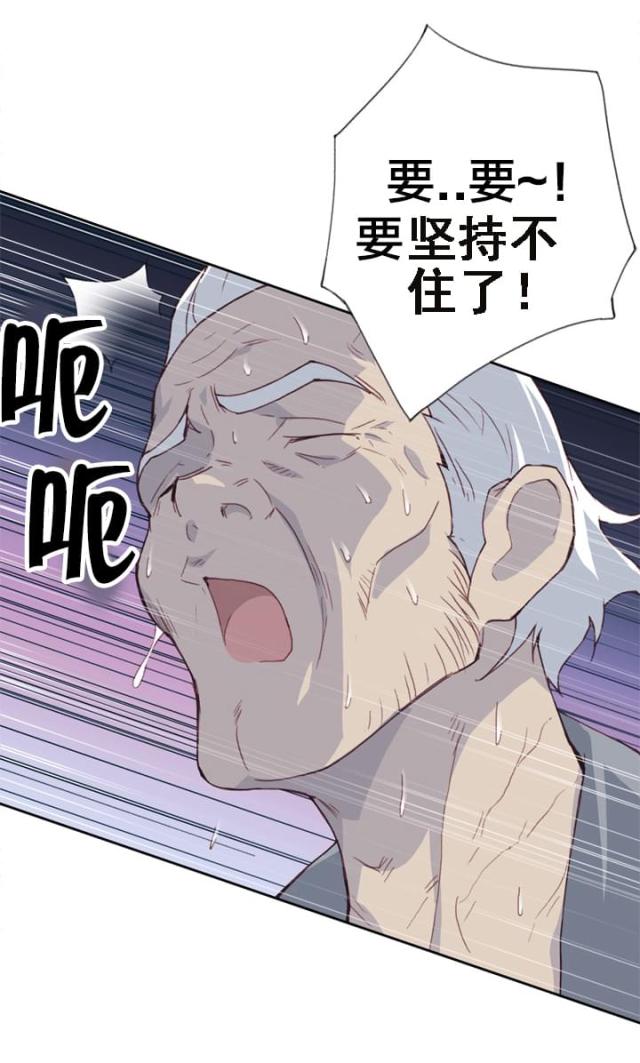 第28话7