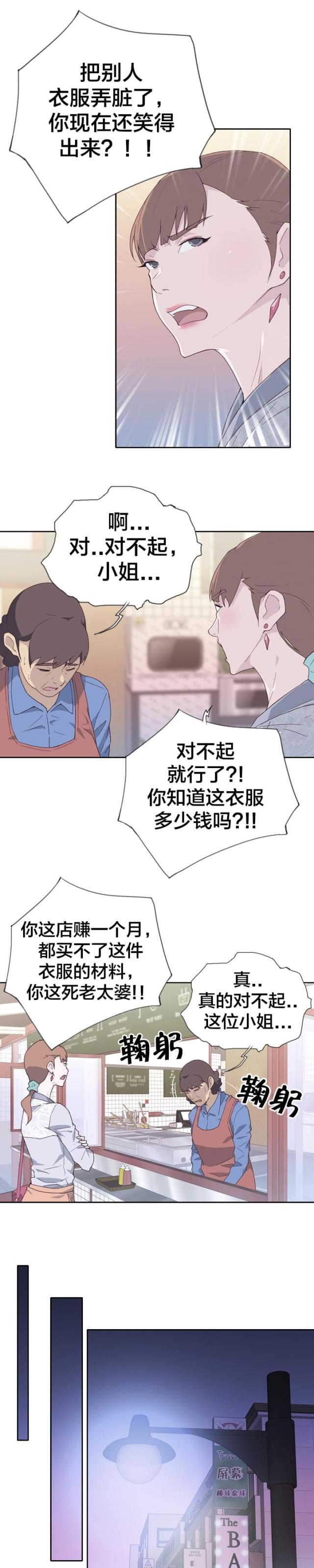 第13话2
