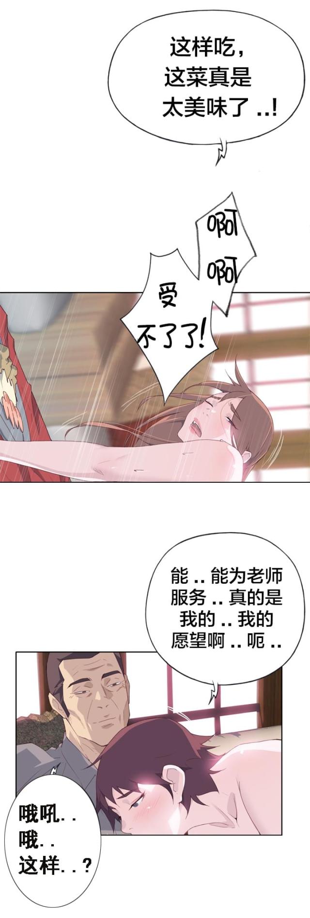 第31话1