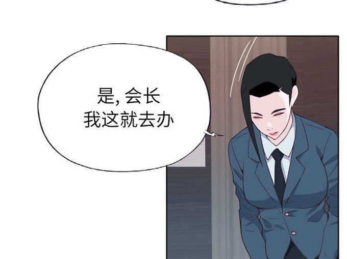 第44话16