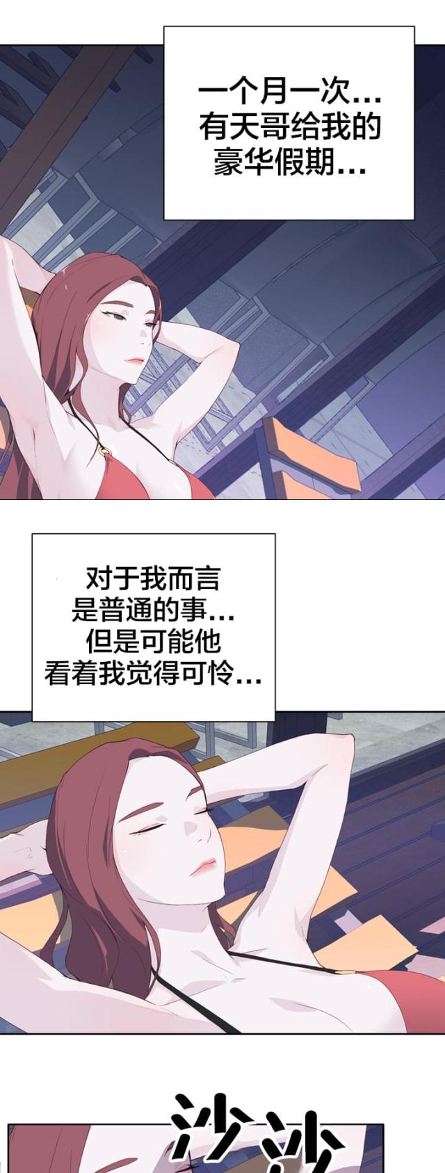 第11话0