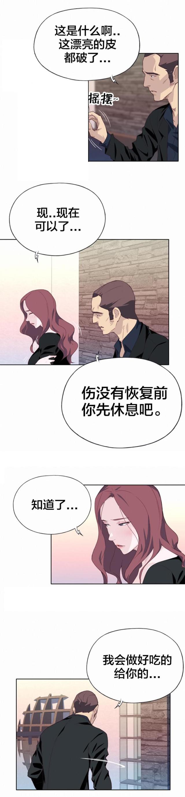 第16话7