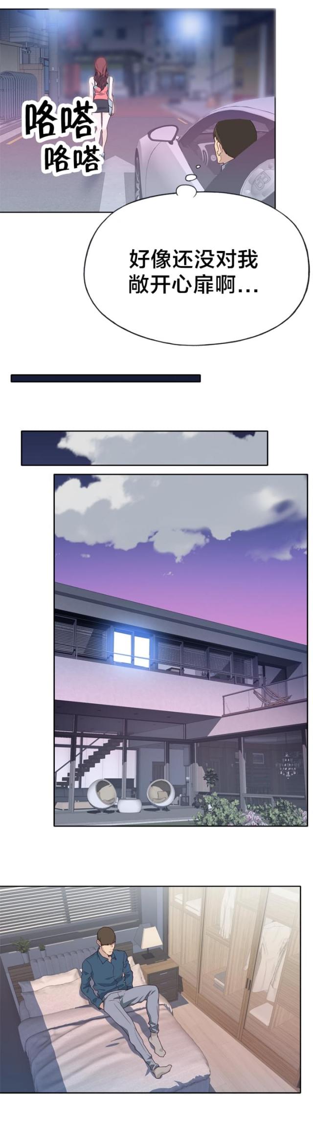 第40话11