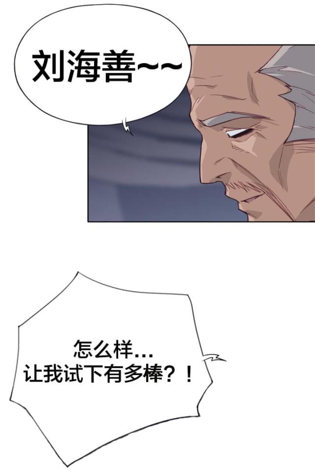 第27话5