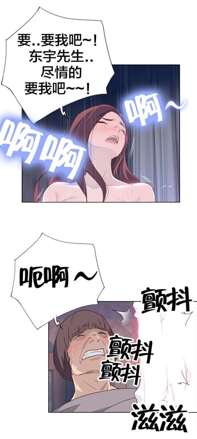 第33话10