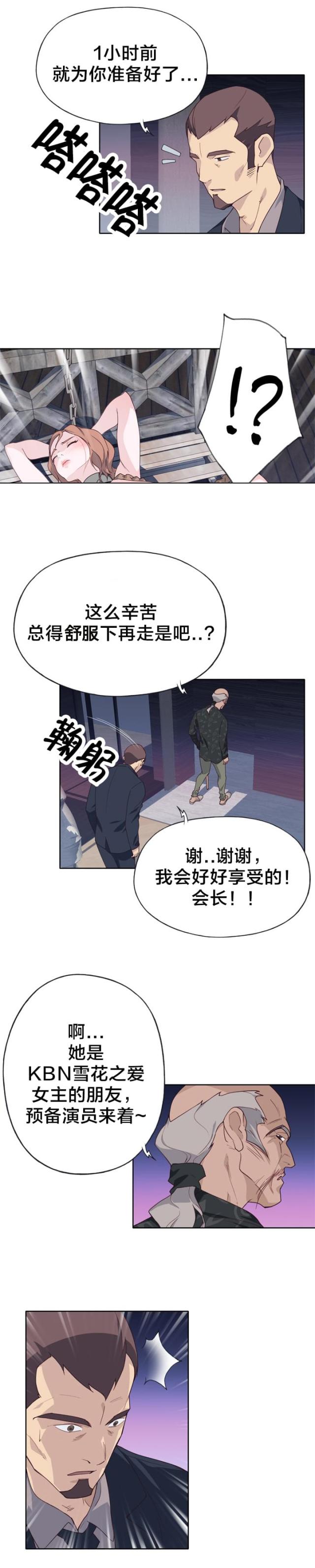第39话10