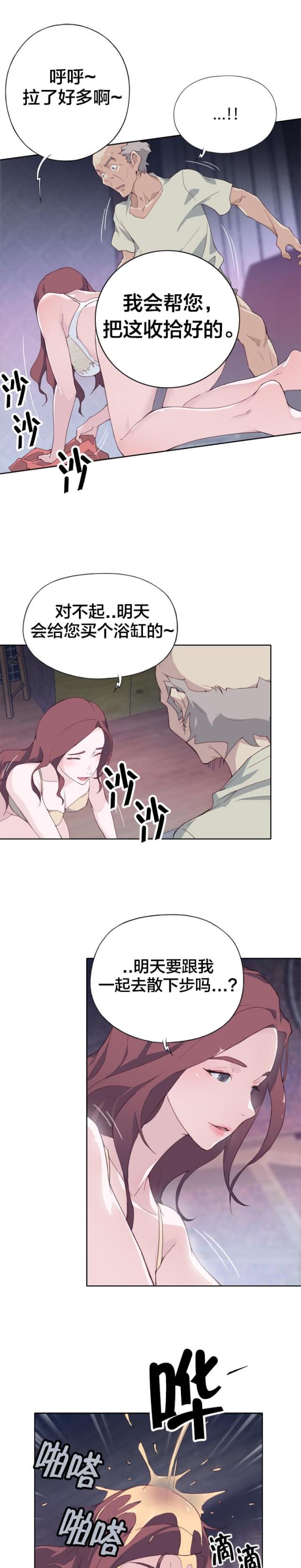 第7话7