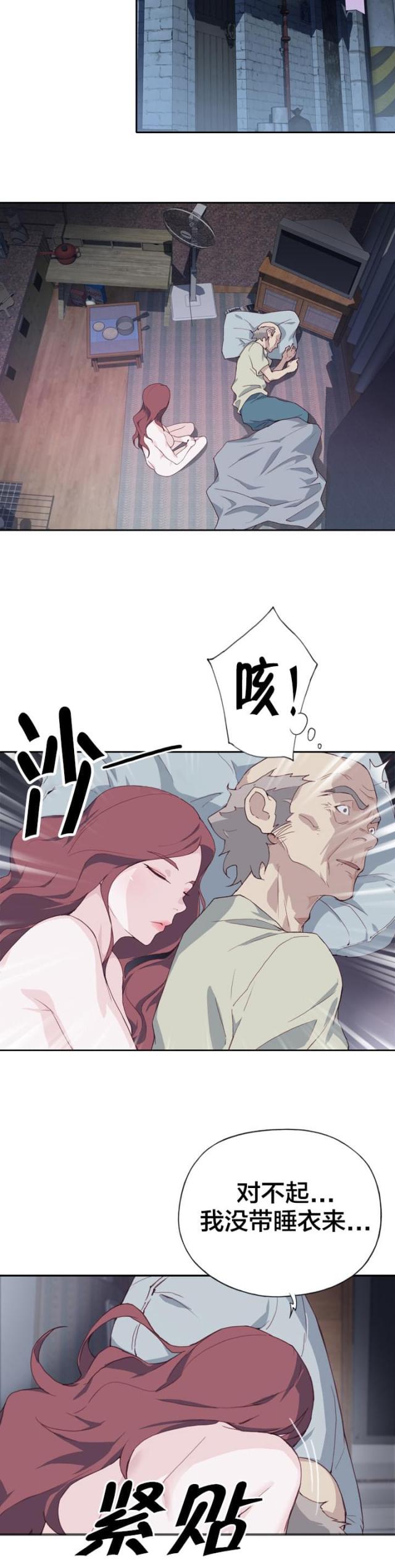 第7话14