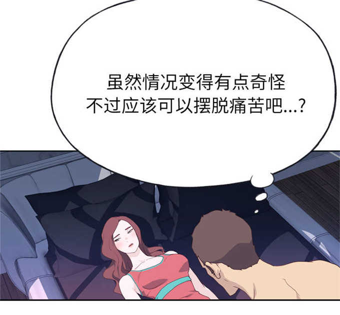 第46话13