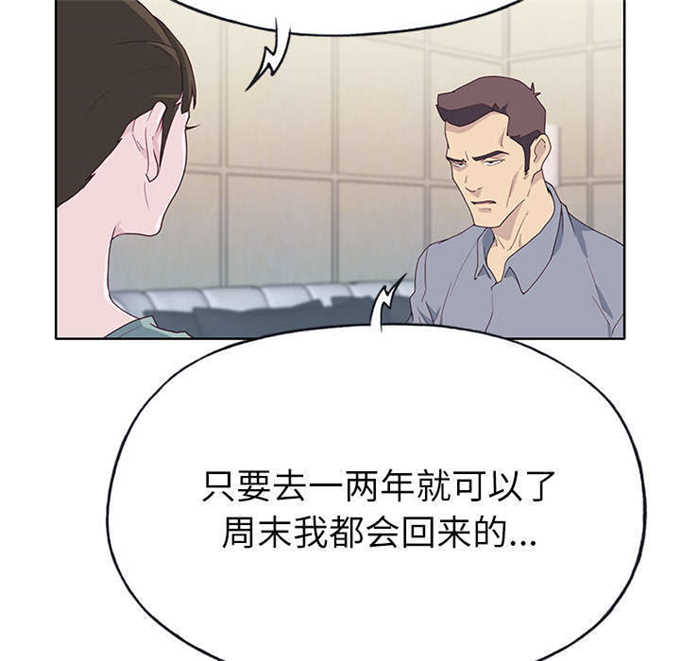 第57话18