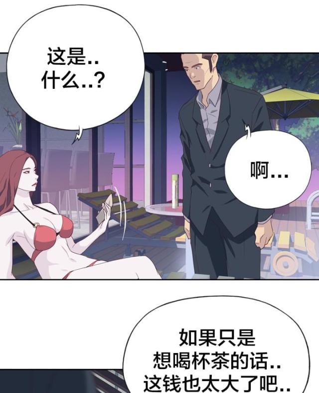 第11话4