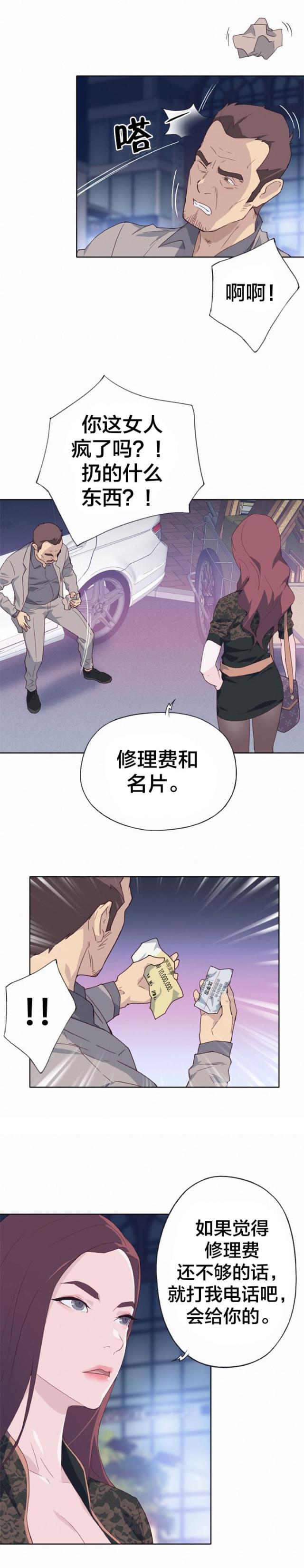 第14话0