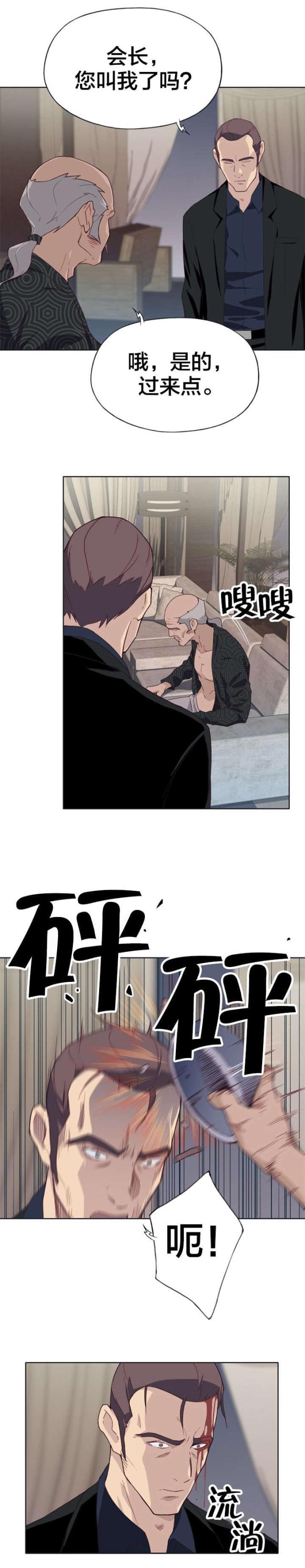第19话9
