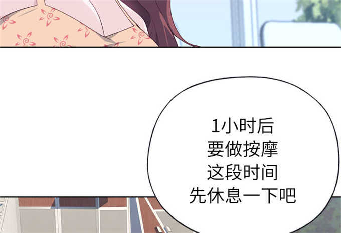 第47话19