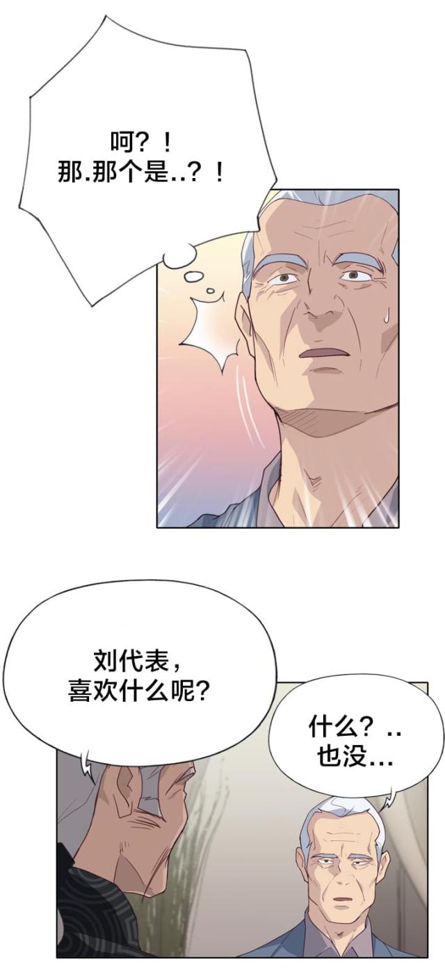 第41话7