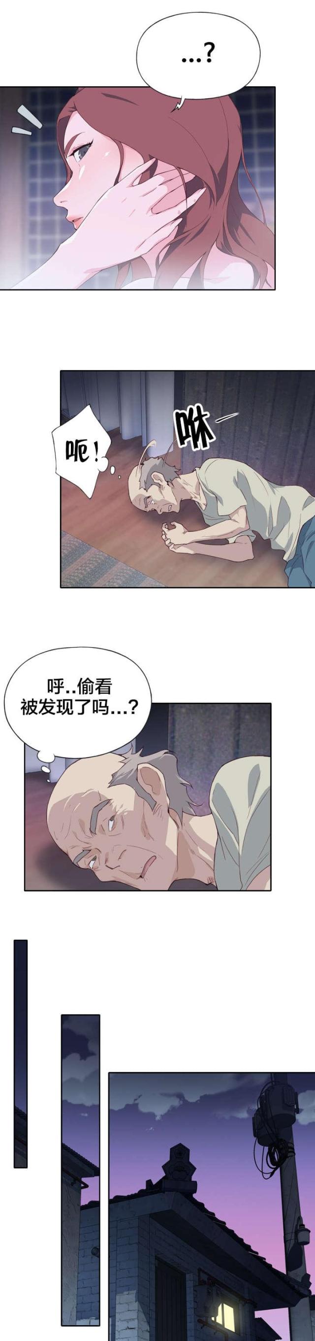 第7话13