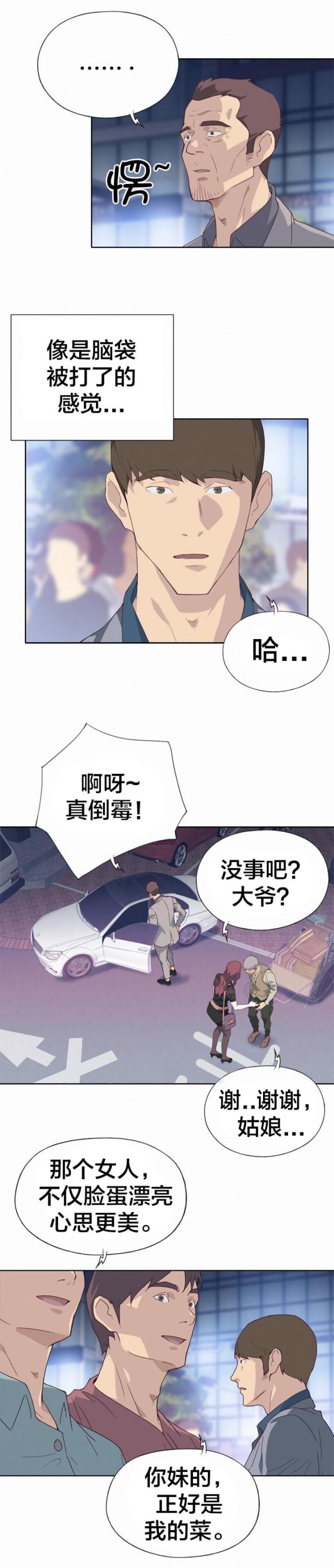 第14话1