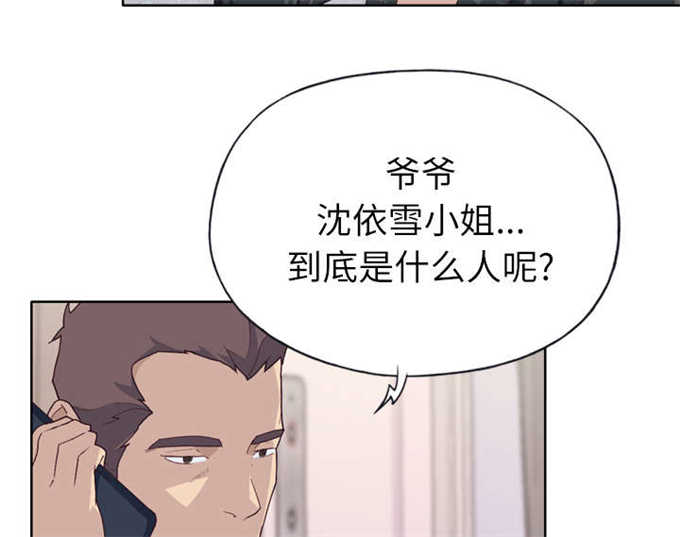 第47话42